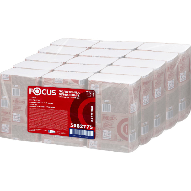 Полотенца бумажные д/дисп. FOCUS Premium Z-сл 2 сл 24х20см 200л/12пач/уп