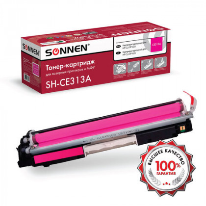 Картридж лазерный SONNEN (SH-CE313A) для HP CLJ CP1025 ВЫСШЕЕ КАЧЕСТВО, пурпурный, 1000 страниц, 363965