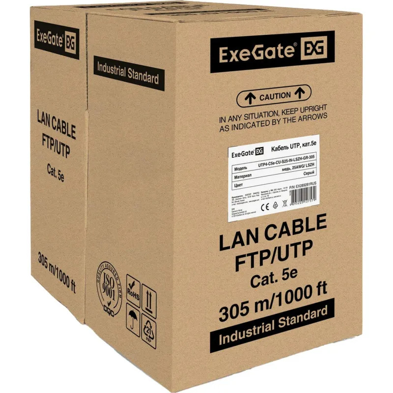 Кабель ExeGate UTP4-C5e-CU-S25-IN -LSZH-GR-305-FLUKE UTP