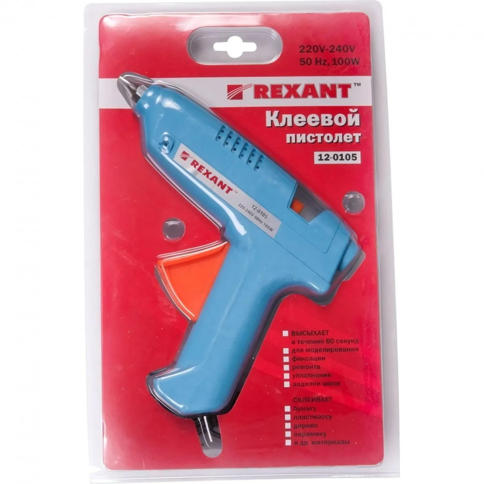 Пистолет клеевой 100 Вт 11 мм (блистер) REXANT (12-0105)