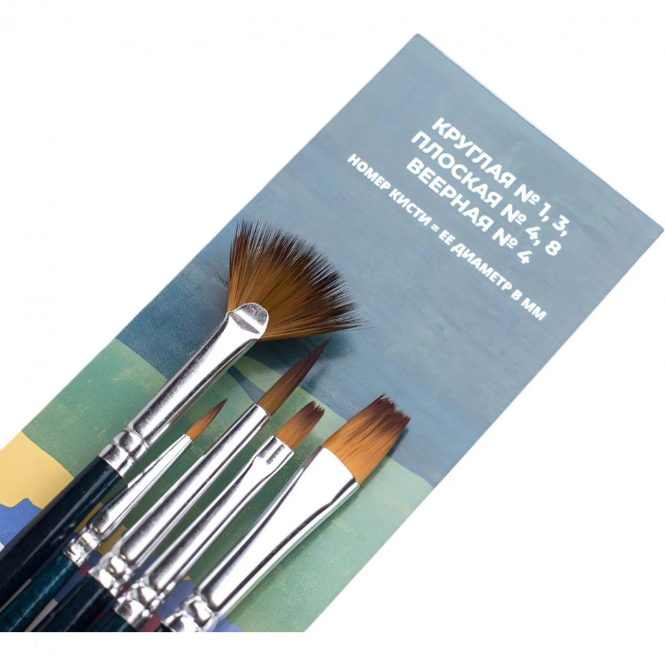 Набор кистей худож.Малевичъ Andy синтет,мягкая,корот.ручка,5шт/yнаб,753905