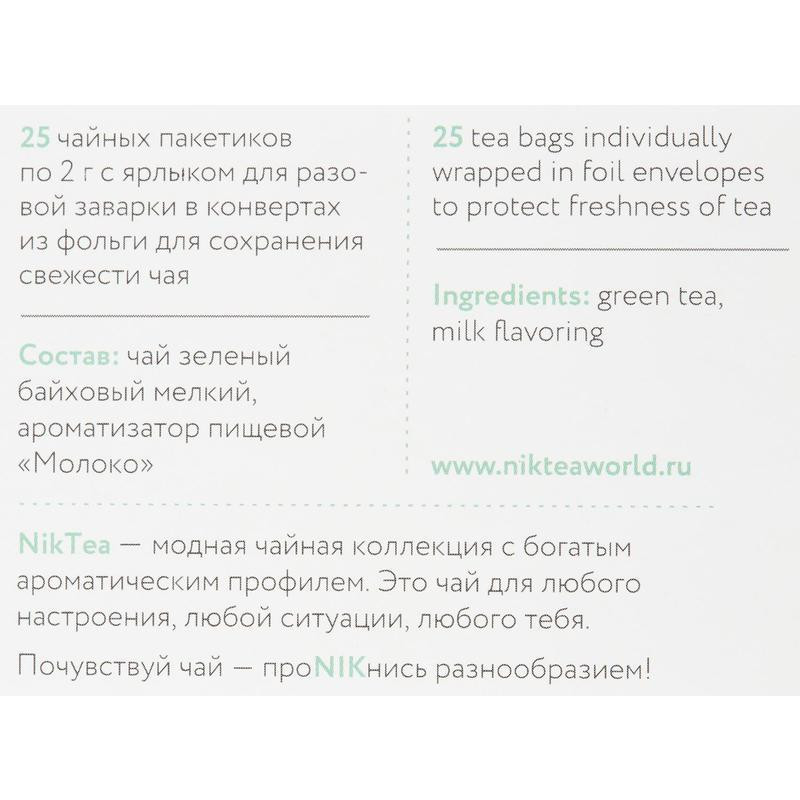Чай NIKTEA Молочный Улун зелен. 25 пакx2гр/уп NR04