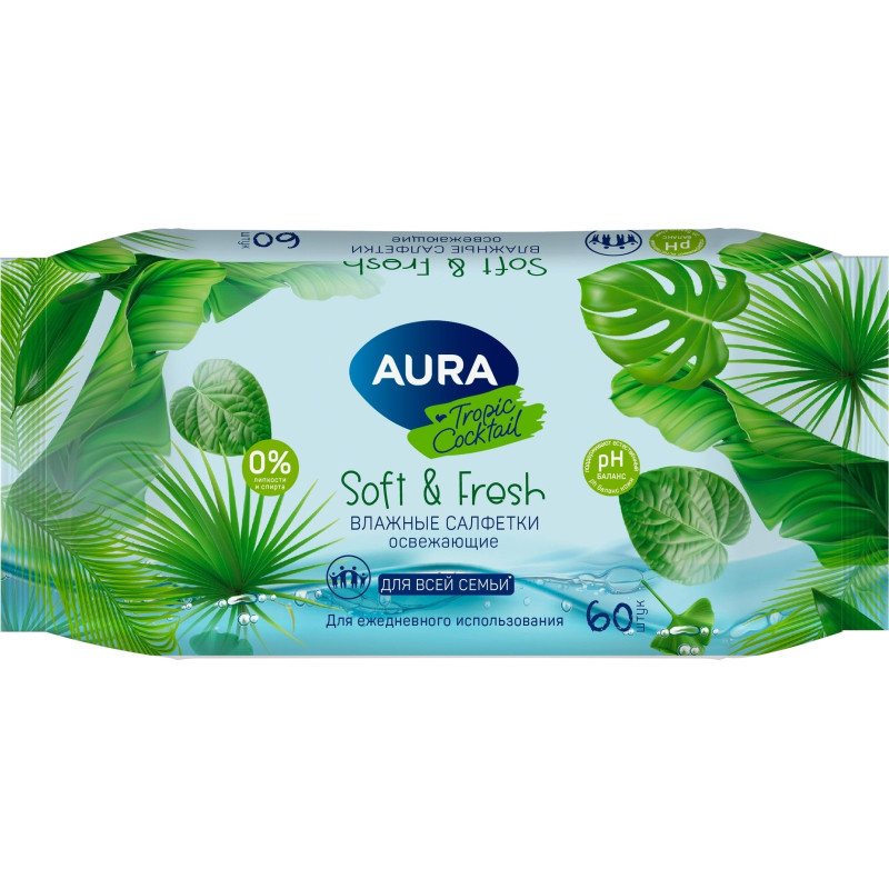 Салфетки влажные освежающие AURA TROPIC COCKTAIL в ассортименте 60шт