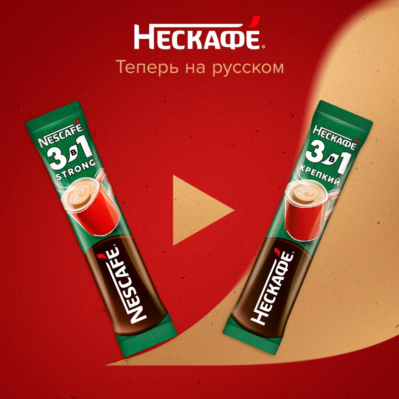 Кофе Nescafe 3 в 1 крепкий раств., шоу-бокс, 20штx14,5г