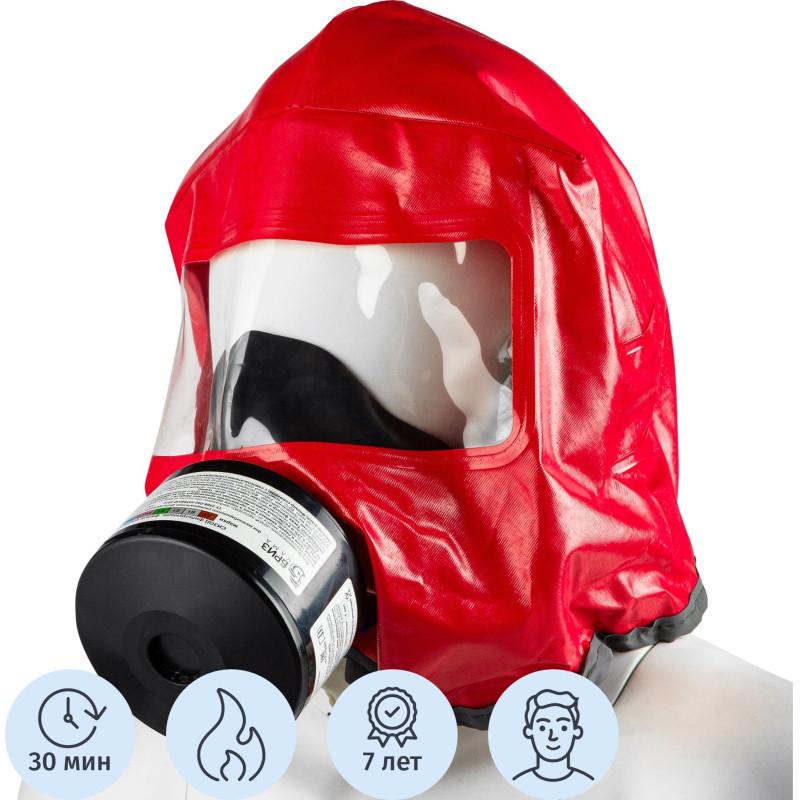 Самоспасатель БРИЗ-КАМА Бриз-3401(ГДЗК) картон