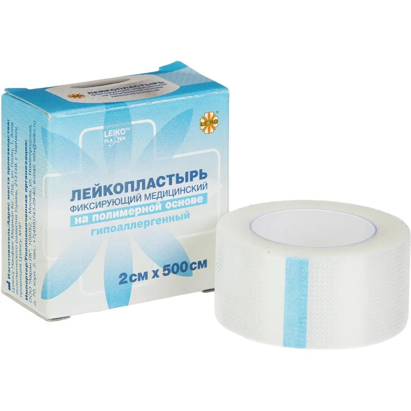 Лейкопластырь 2х500см полимерный в картон LEIKO