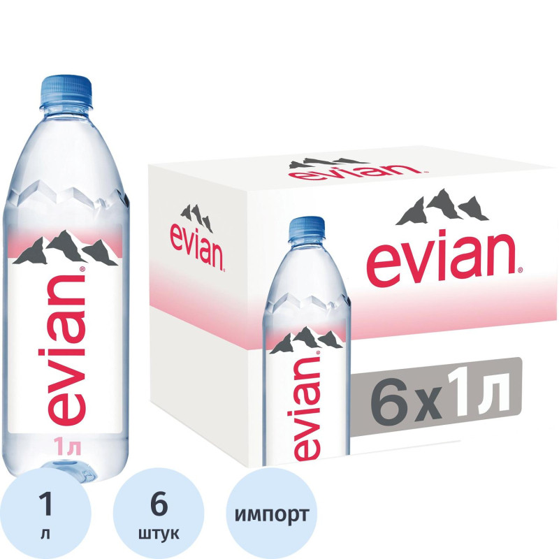 Вода минеральная Вода Evian мин. пэт 1л