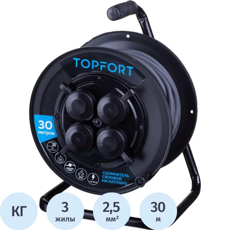 Удлинитель Topfort пласт. КГ 3x2,5 кв.мм 30м 16А 4 гнезда с/з.,с/загл.,IP44