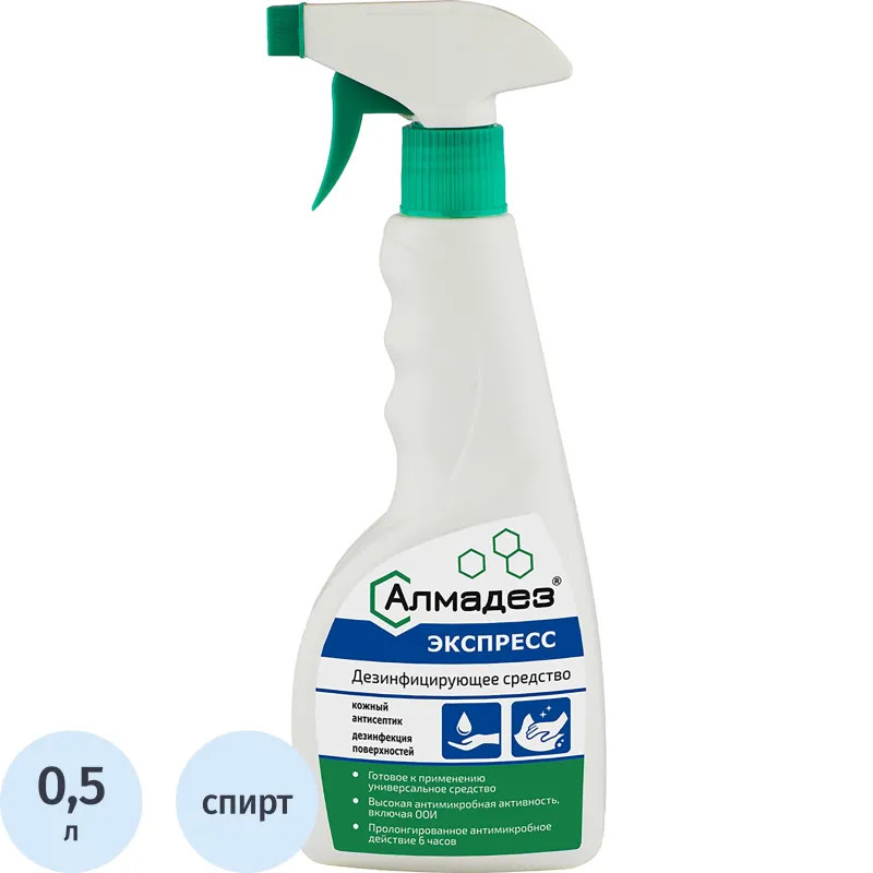 Антисептик кожный Алмадез-Экспресс 500 мл (тригер)