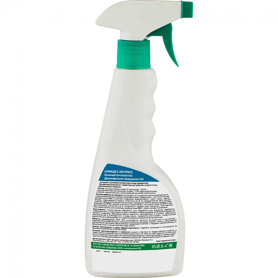 Антисептик кожный Алмадез-Экспресс 500 мл (тригер)