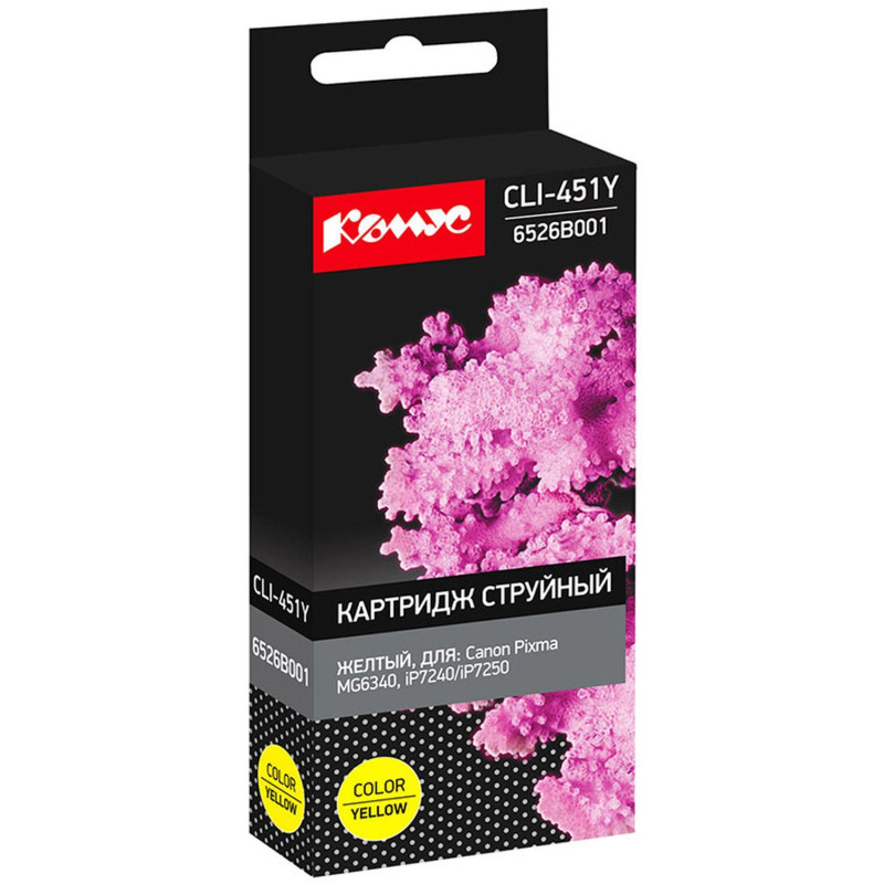 Картридж струйный Комус CLI-451Y (6526B001) жел. для Canon Картридж струйный Комус CLI-451Y (6526B001) жел. для Canon