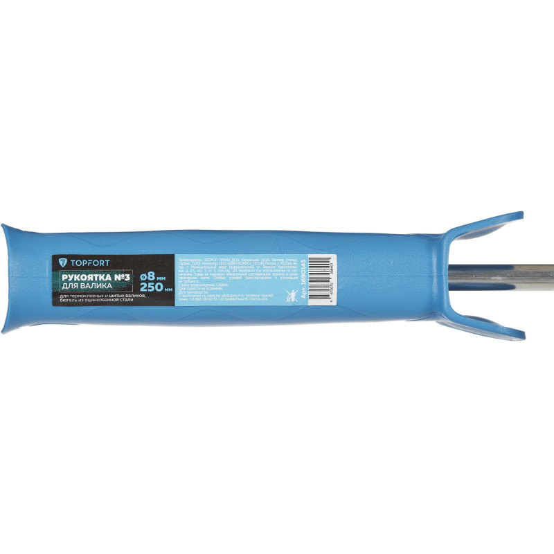 Ручка для валика TOPFORT 25 см бюгель 8 мм