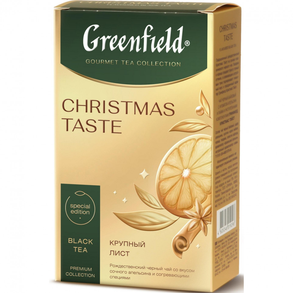 Чай Greenfield Кристмас Тэйст с аром апел, лайма и спец, черн лист 85г(нг)