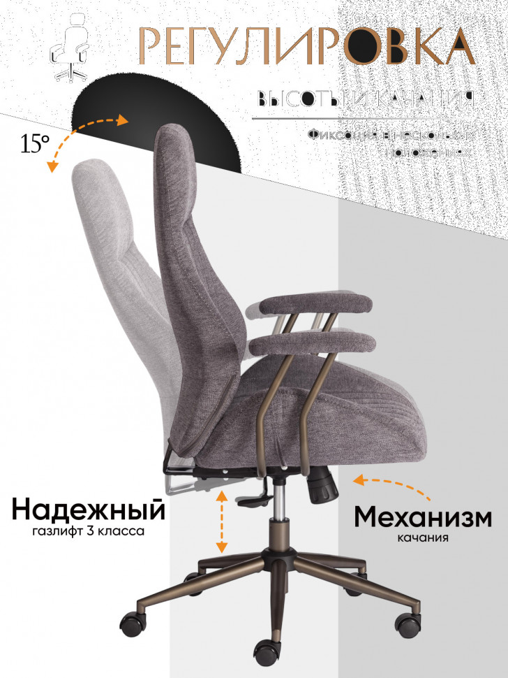 Кресло Мейджор/Major ткань, темно-серый