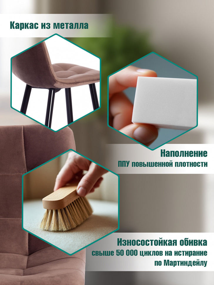 Стул полубарный Chilly/Чилли (мод. 7095пб) ткань/металл, 53х44х94см, коричневый бархат 12/черный