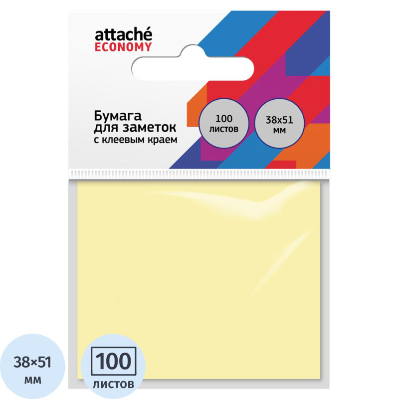 Бумага для заметок с клеевым краем Economy 38x51 мм, 100 л, пастел. желтый