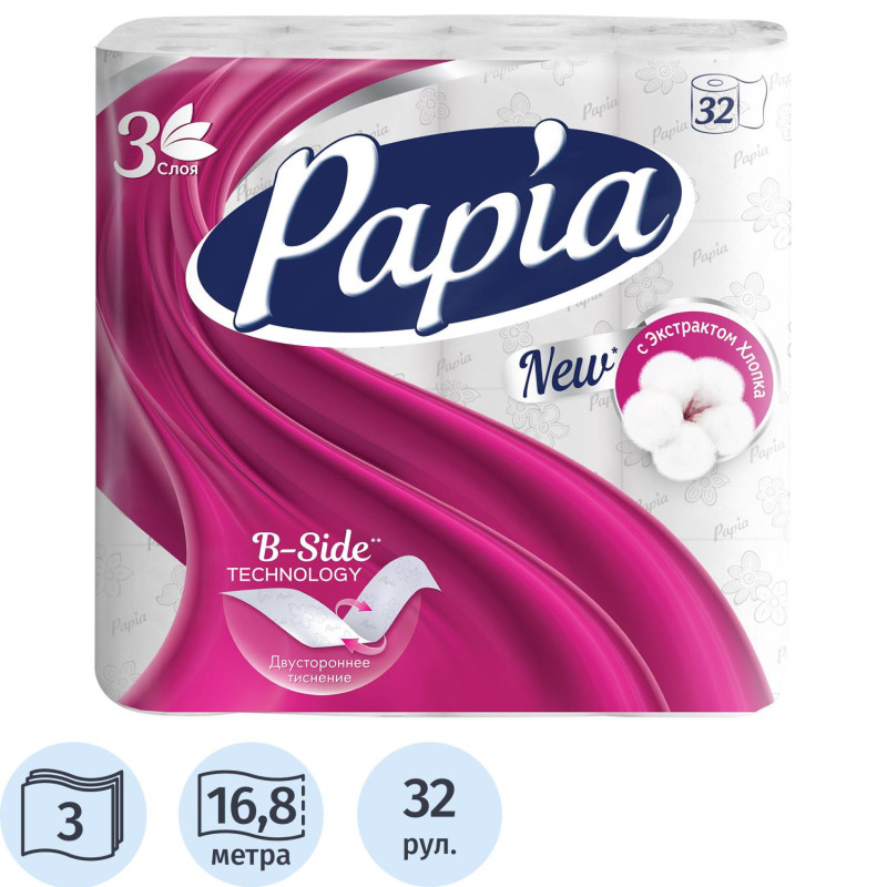 Бумага туалетная Papia 3сл бел 100%цел втул 16,8м 140л 32рул/уп