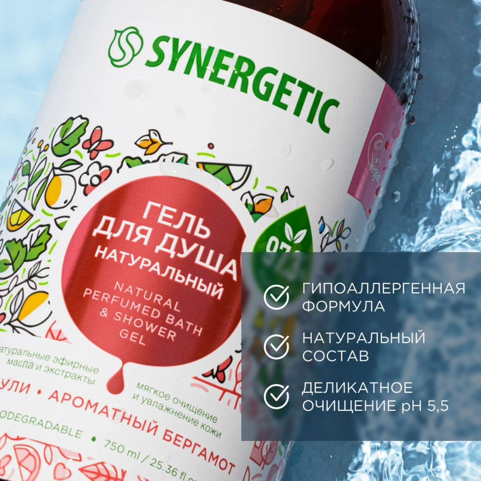 Гель для душа Synergetic Пачули и ароматный бергамот увлажняющий, 750мл