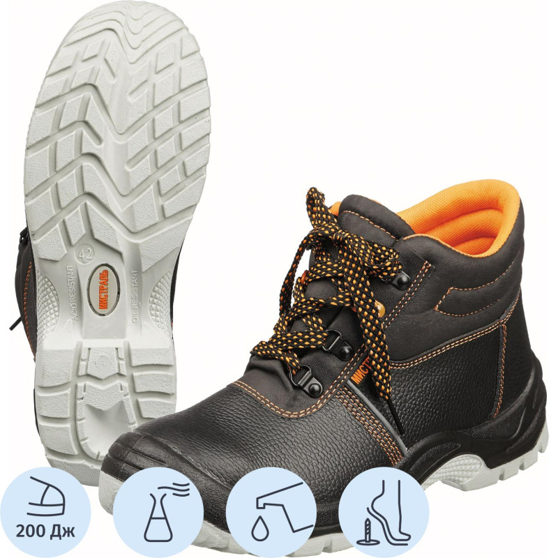 Ботинки Мистраль ПУ/ТПУ с МП и МС р.46 (105251)