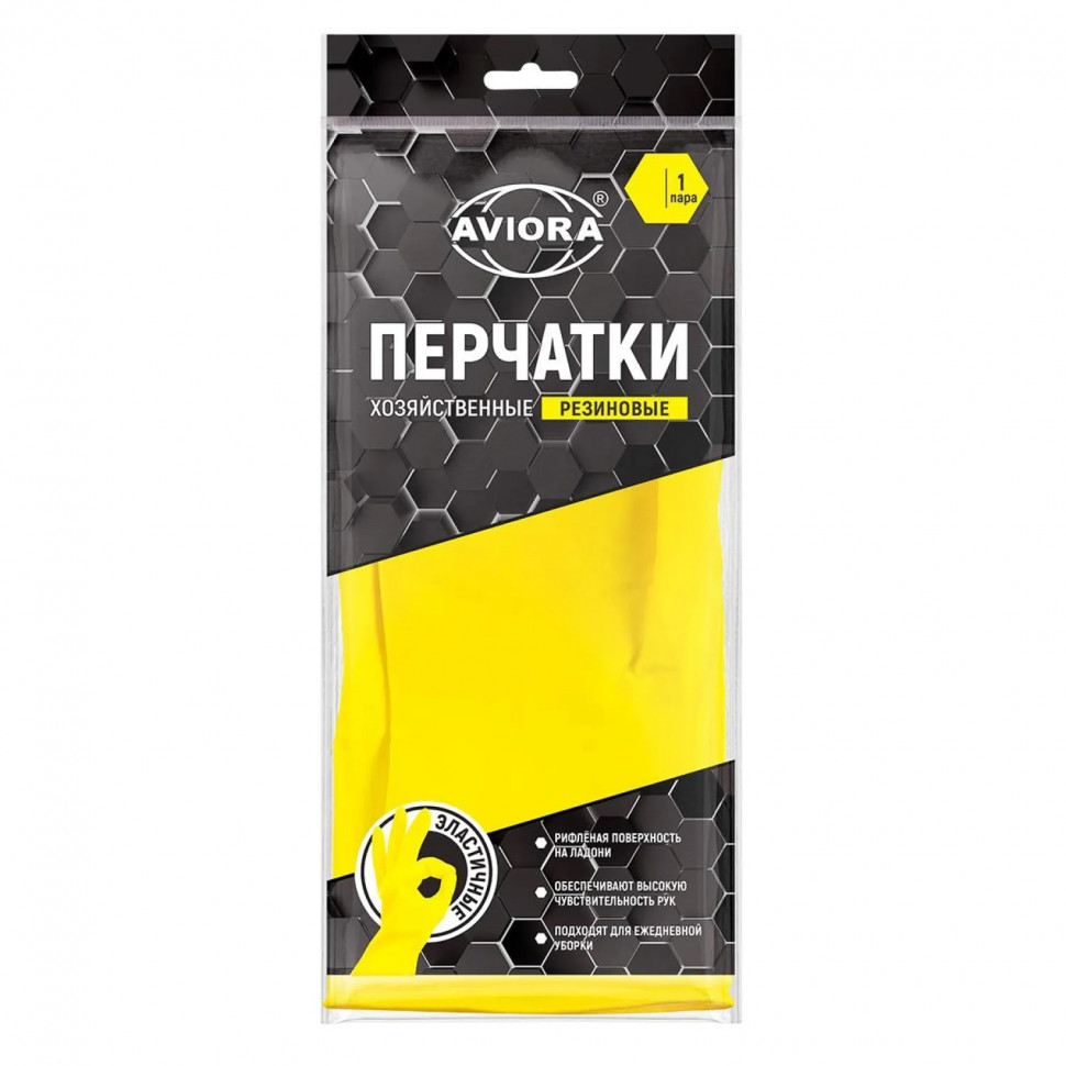 Перчатки резиновые AVIORA (402-568) р.L 12пар/уп
