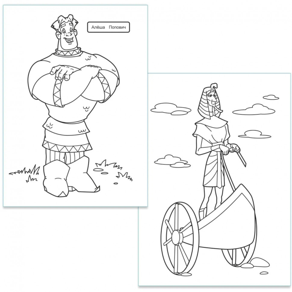Раскраска Три Богатыря и Конь Юлий серия Веселая кисточка 3шт/уп