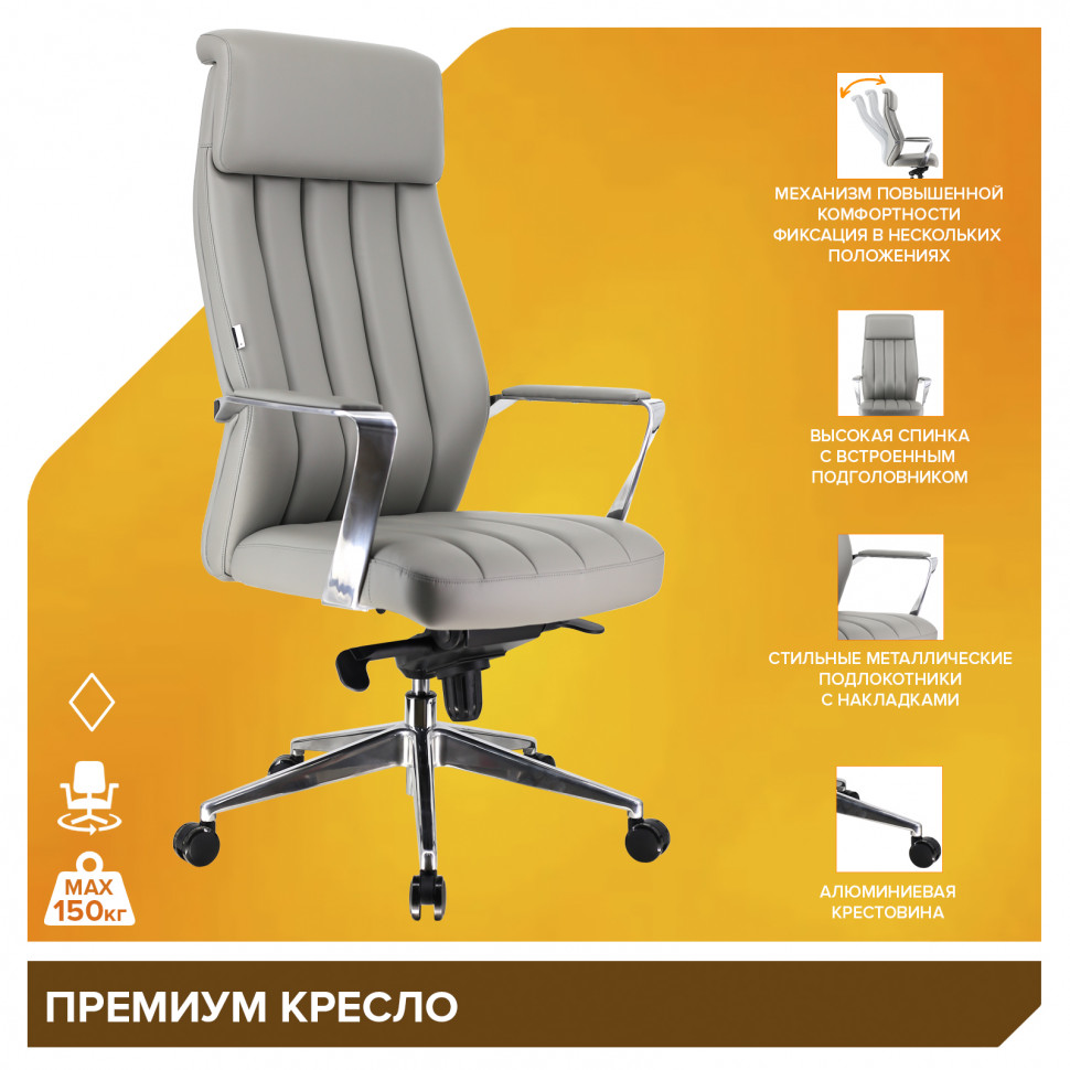 Премиум кресло Everprof Tokyo (Токио) Экокожа Серый