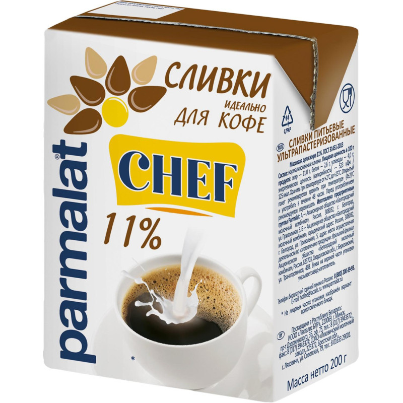 Сливки ультрапастеризованные Parmalat 11% 0,2л