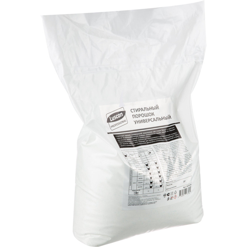 Профхим д/стирки порошок универсальный Luscan Prof/Автомат, 15кг