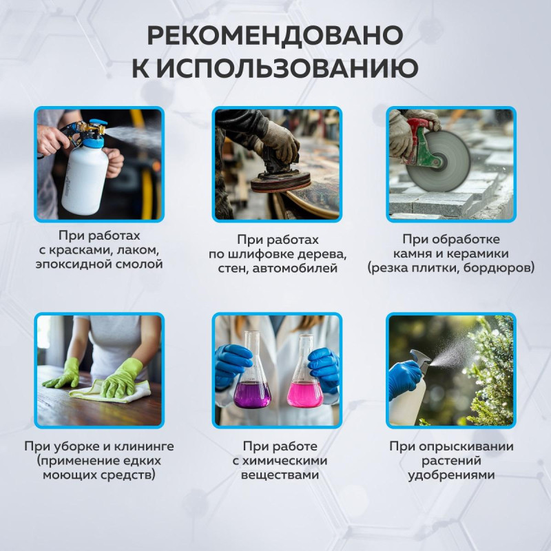 Полумаска фильтрующая TOPFORT 221 FFP2 до 12ПДК 10шт/уп