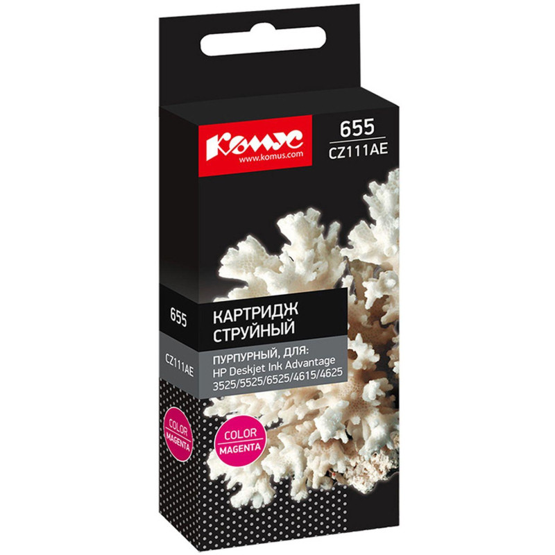 Картридж струйный Комус 655 CZ111AE пур. для HP Advantag3525/5525