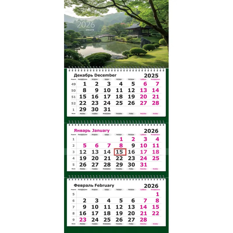 Календарь настенный 3-х блочный 2026 Attache Трио Стандарт,Дер.вода,305х675