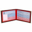 Обложка для удостоверения натуральная кожа пулап, герб + "УДОСТОВЕРЕНИЕ", бордовая, BRAUBERG, 238200