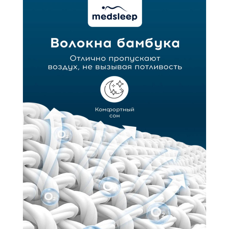 Подушка 40х60см детская (микробамбук/бамбук/микроволокно), DAO