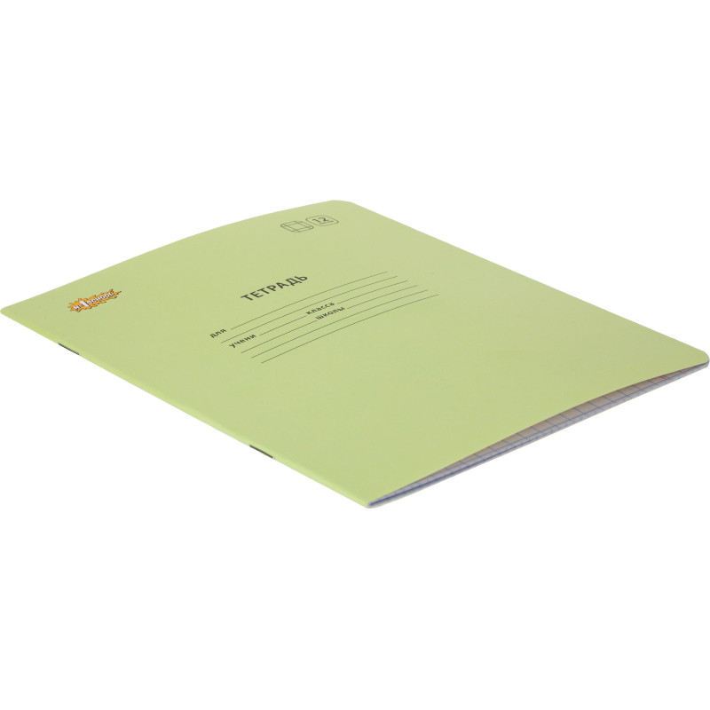 Тетрадь школьная Комус Класс А5 12 л крупная клетка, Зеленый 10 шт./уп