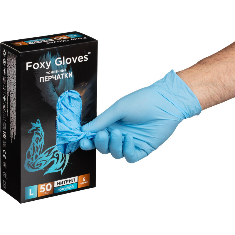 Перчатки нитрил., н/с, н/о,5,5гр./шт,гол.FOXY-GLOVES L 50 п/уп ШК9001/8713
