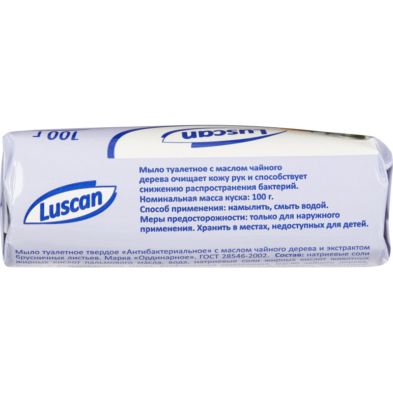 Мыло туалетное Luscan антибактериальное с маслом чайного дерева 100г