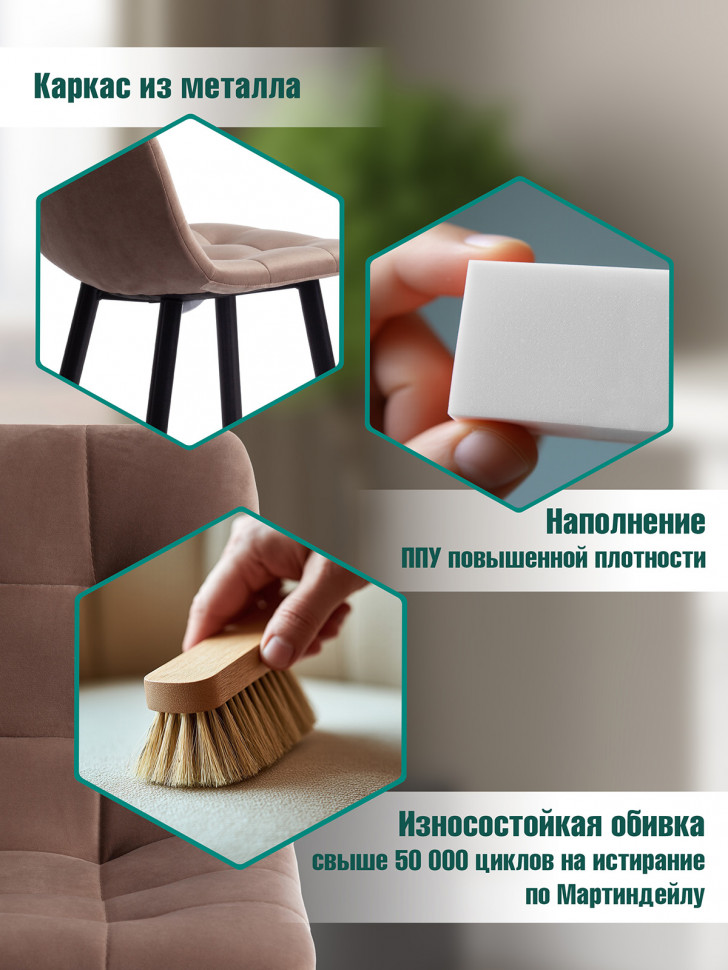 Стул полубарный CHILLY (mod. 7095пб ) ткань/металл, 53x44x94 см, высота до сиденья 66 см, бежевый barkhat 5/черный