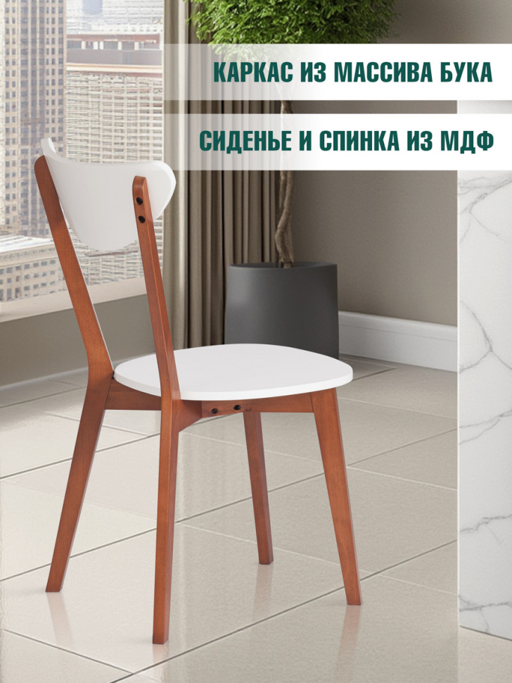 Стул жесткое сиденье Maxi/Макси каркас бук, сиденье, спинка - МДФ, 86х48.5х54.5см, белый + коричневый