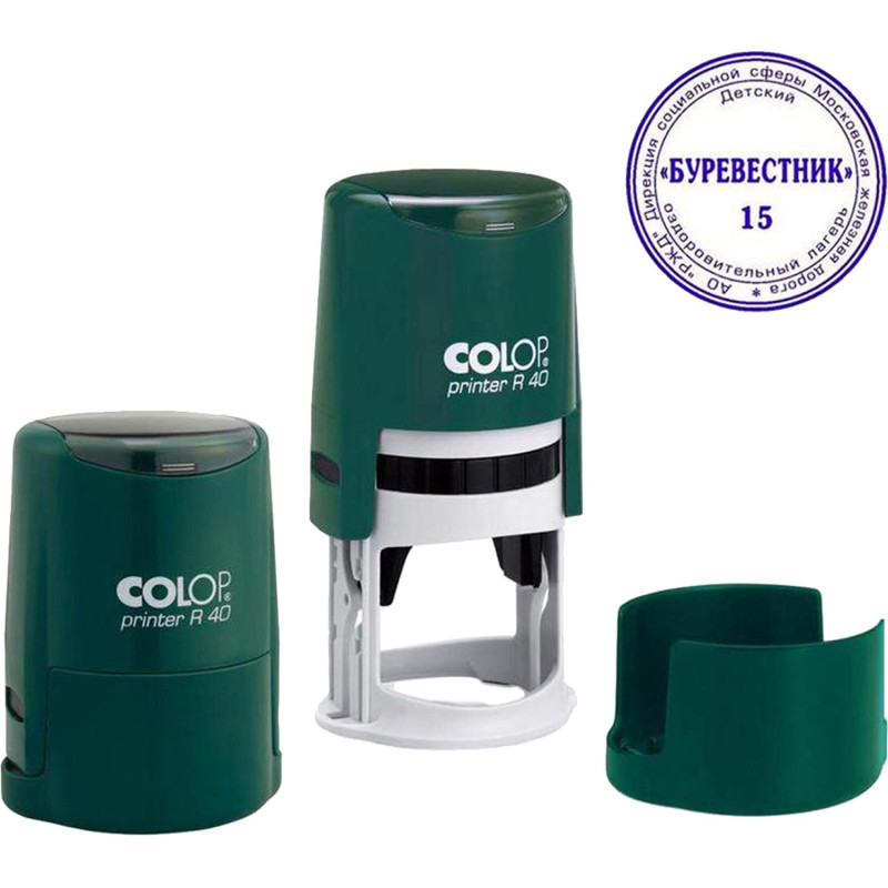 Оснастка для печати круг. с крышкой Pr. R40 паприка (зел.) Colop Авс