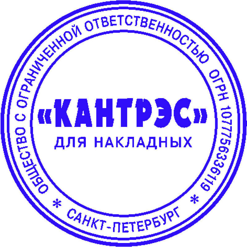 Оснастка для печати круг. с крышкой Pr. R40 паприка (зел.) Colop Авс