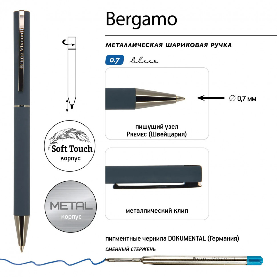 Ручка шариковая автоматическая в футляре Bergamo 1.0 мм корп син 20-0245/01