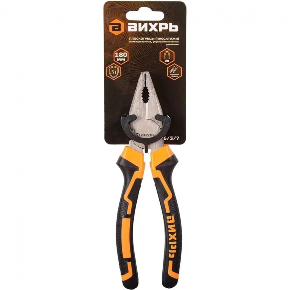 Плоскогубцы (пассатижи), 180мм., никел., двухк. рукоятки, Вихрь73/6/3/7