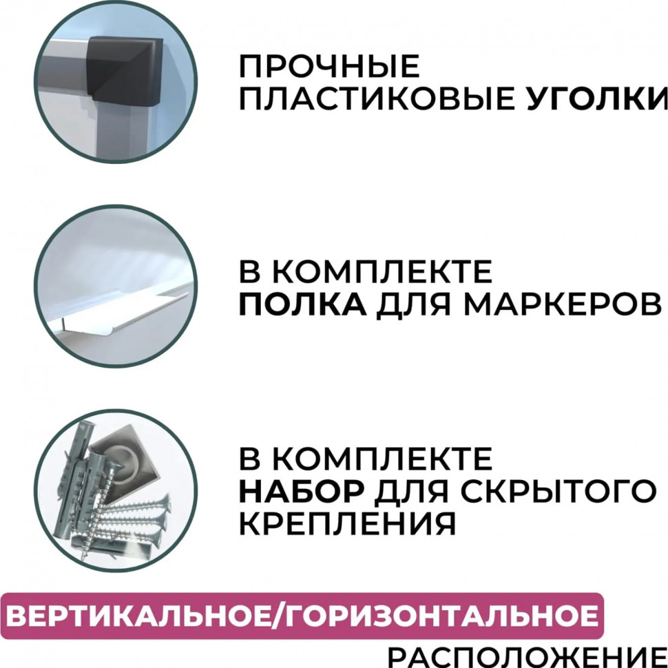 Доска магнитно-маркерная Attache 45х60 см алюм. профиль черн.угл