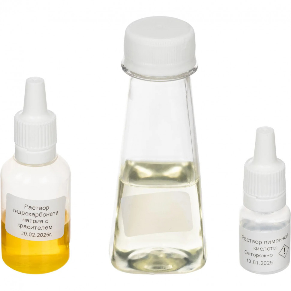 Набор для опытов Химические опыты.Лава желтая, Оп-005