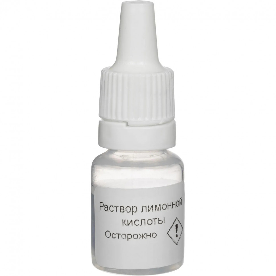 Набор для опытов Химические опыты.Лава желтая, Оп-005