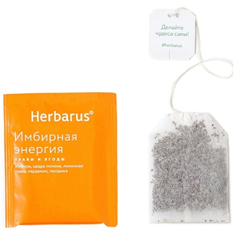 Чайный напиток напиток Herbarus, Имбирная Энергия,  24пак