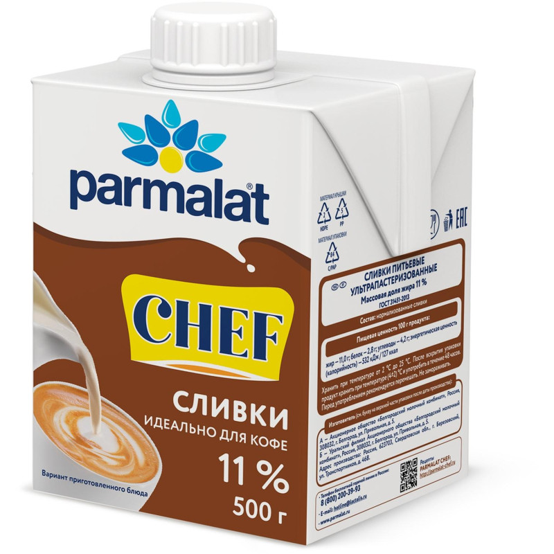 Сливки Parmalat ультрапастер. 11% 0,5л. т/пак