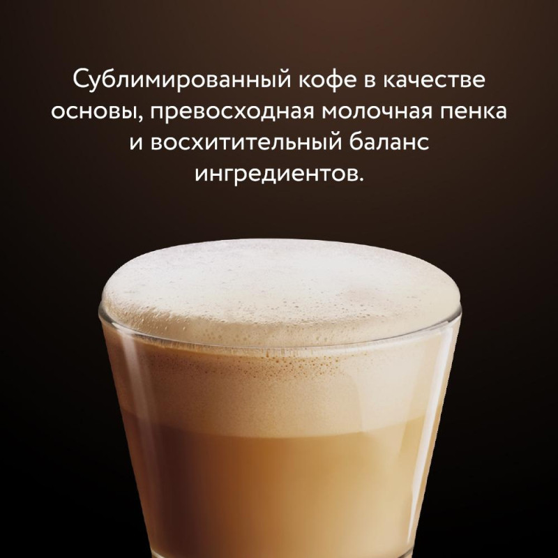 Кофе Jardin в стиках растворимый Капучино 3в1, 18гх8шт 1690-10