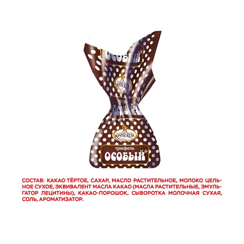 Конфеты шоколадные Особый Трюфель, 1кг Конфеты шоколадные Особый Трюфель, 1кг