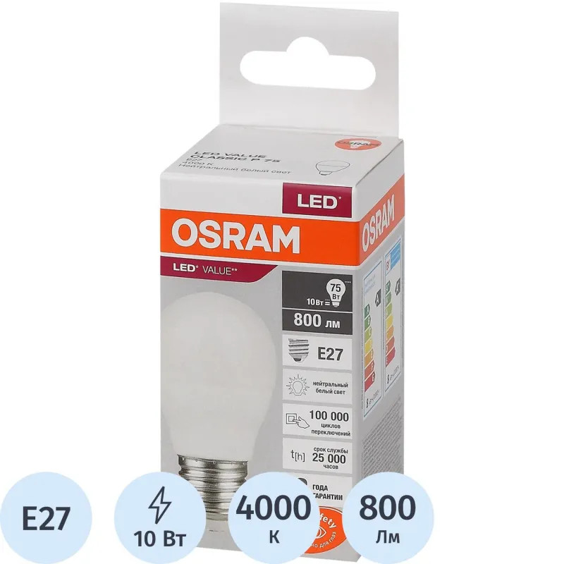 Лампа светодиодная OSRAM LVCLP75 10SW/840 230V E27 FS1(579927)